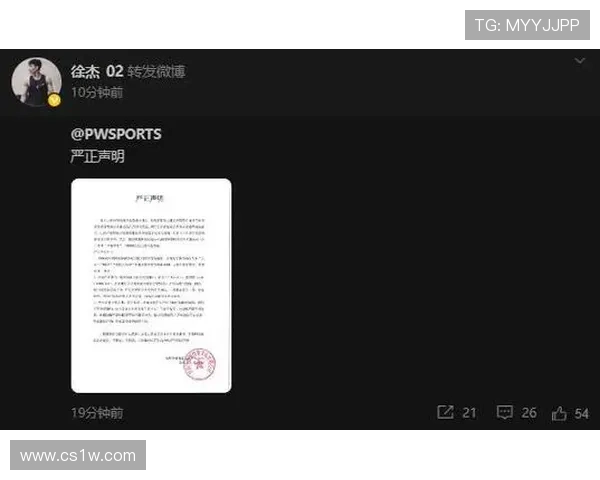 昔日女友回应徐杰经纪公司声明 称举证属实誓言陪打诽谤官司 昔日女友回应徐杰经纪公司声明 称举证属实誓言陪打诽谤官司