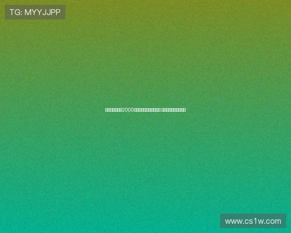 米兰欲以不超过2000万欧元引进埃斯图皮尼安 达成协议的可能性分析 米兰欲以不超过2000万欧元引进埃斯图皮尼安 达成协议的可能性分析